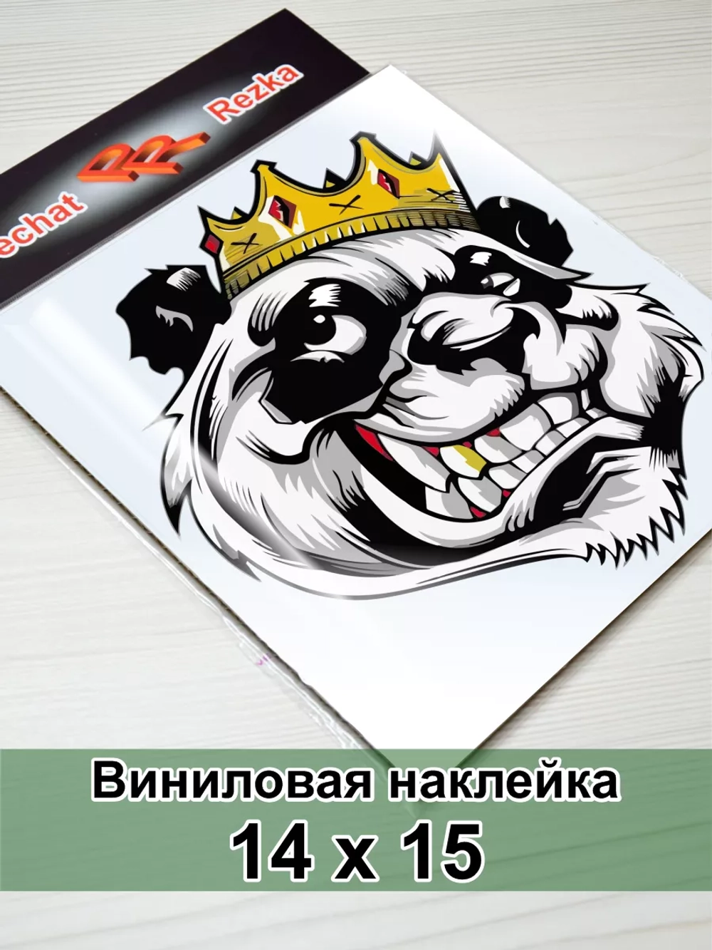 Наклейка - Панда в короне