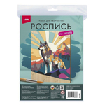 Роспись по дереву Картина "Волк на холме" (Lori)