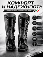 Мотоботы GAERNE SG-12 BLACK/FLUO 41