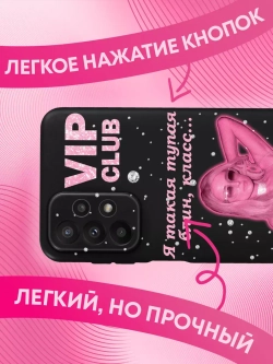 Чехол на Samsung A23 с 3D принтом