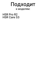 Роликовая щетка 0530091639 Haier