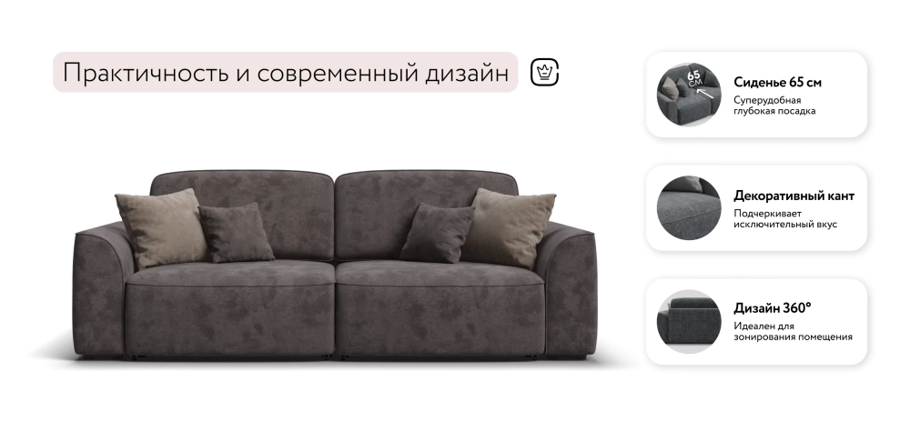 Диван Кинг Велюр Алькантара серый