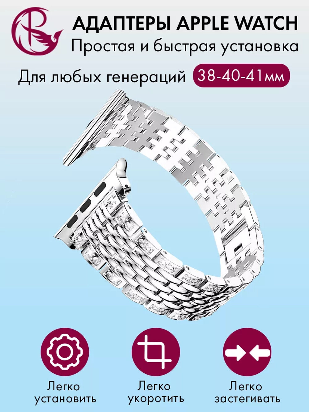 Ремешок для Apple Watch 40 41 38 мм браслет для часов