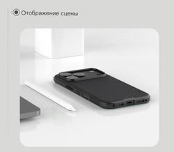 Чехол Nillkin Super Frosted Shield Pro Magnetic для iPhone 17 Pro
