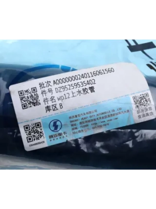 Патрубок радиатора дв.WP12 L-900 d-60 d-60 SHAANXI SHACMAN F3000
