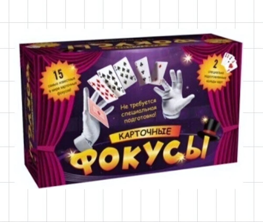 Игра настольная «Фокусы»