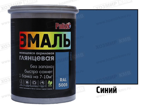 CE-607-1 (Palizh) эмаль акриловая глянцевая 1кг Синий RAL5005