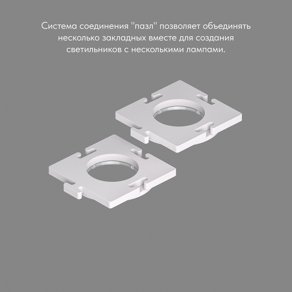 Рамка на 1 светильник Denkirs SCB DK3024-SCB