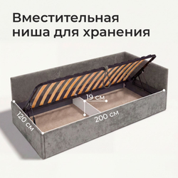 Кровать односпальная Алекс