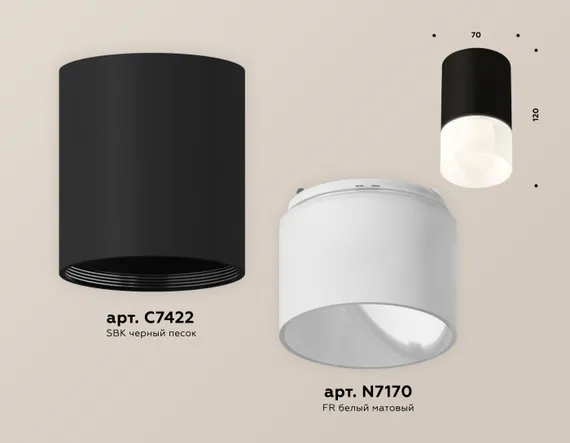 Точечный светильник Techno Spot XS7422025 Ambrella