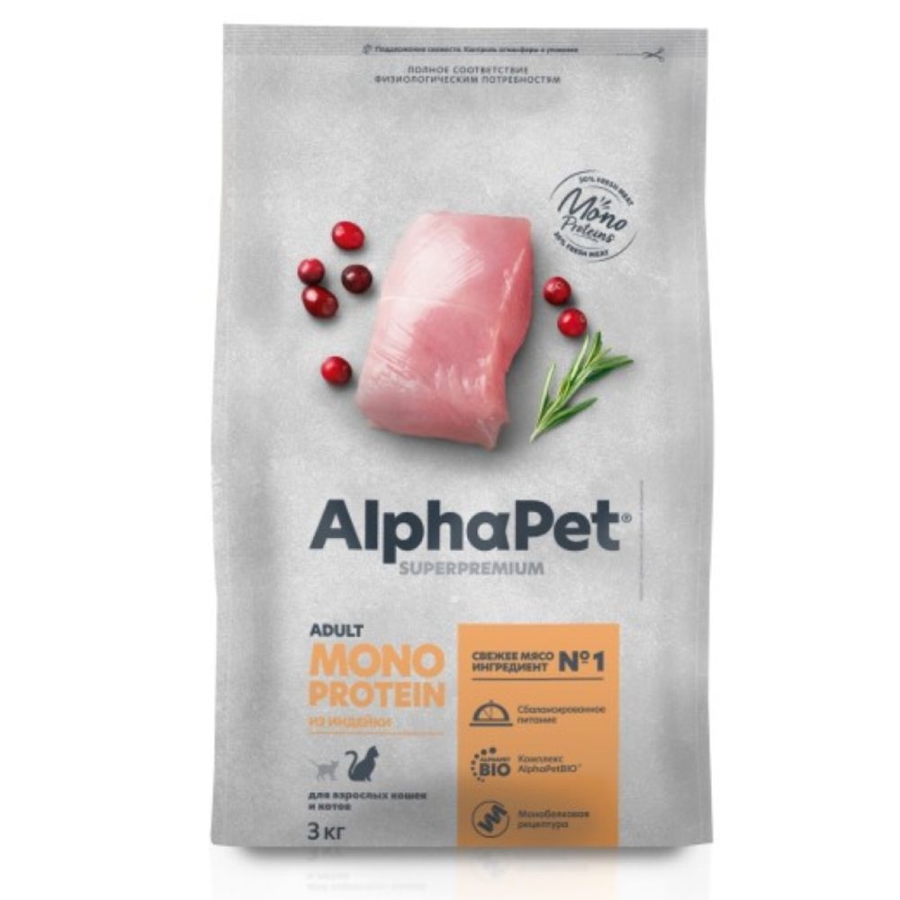 Сухой корм AlphaPet Монопротеин для кошек с индейкой - 3 кг