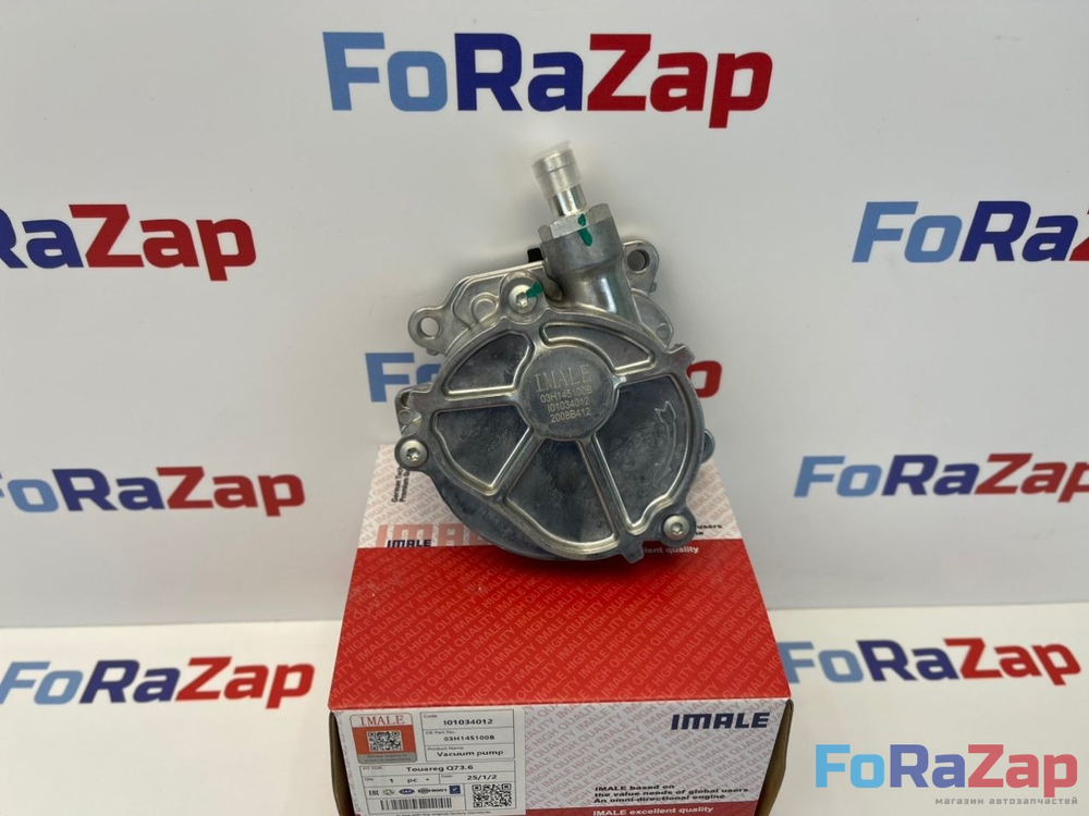 Насос вакуумный VAG 3.6