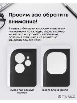 Чехол на iPhone 15 Plus с принтом