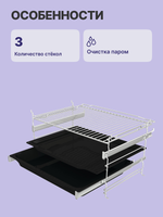 Gorenje BO6735CLI