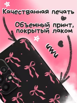 Чехол на Samsung A23 с принтом