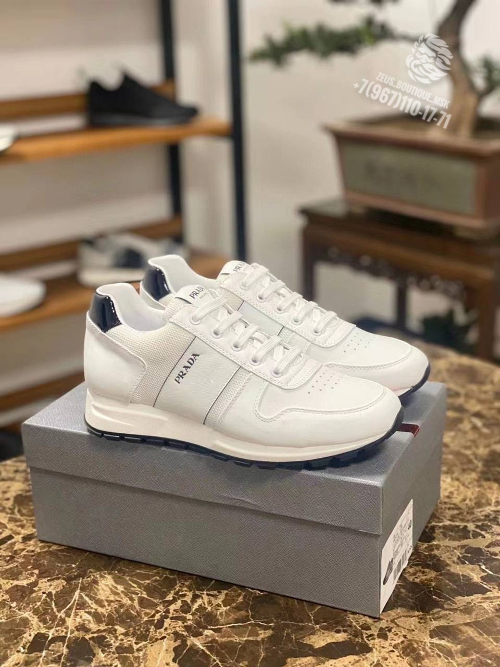 Кроссовки Prada