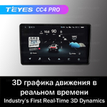 Teyes CC4 Pro 9" для Toyota Probox 2002-2014