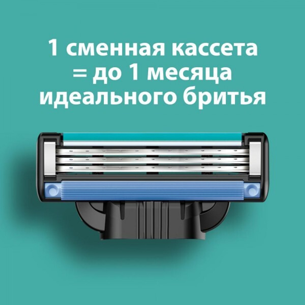 Кассеты для бритья "Gillette MACH-3" (8)