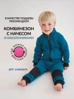 Комбинезон детский демисезонный софтшелл
