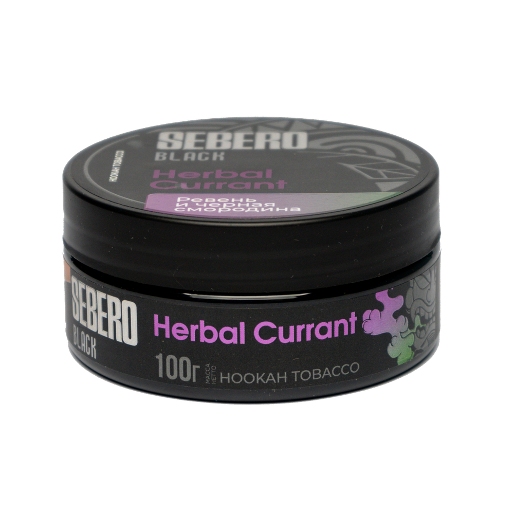 Sebero Black - Herbal Currant (100г)