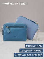 B270037 Ocean - Футляр для ключей и карт Marta Ponti