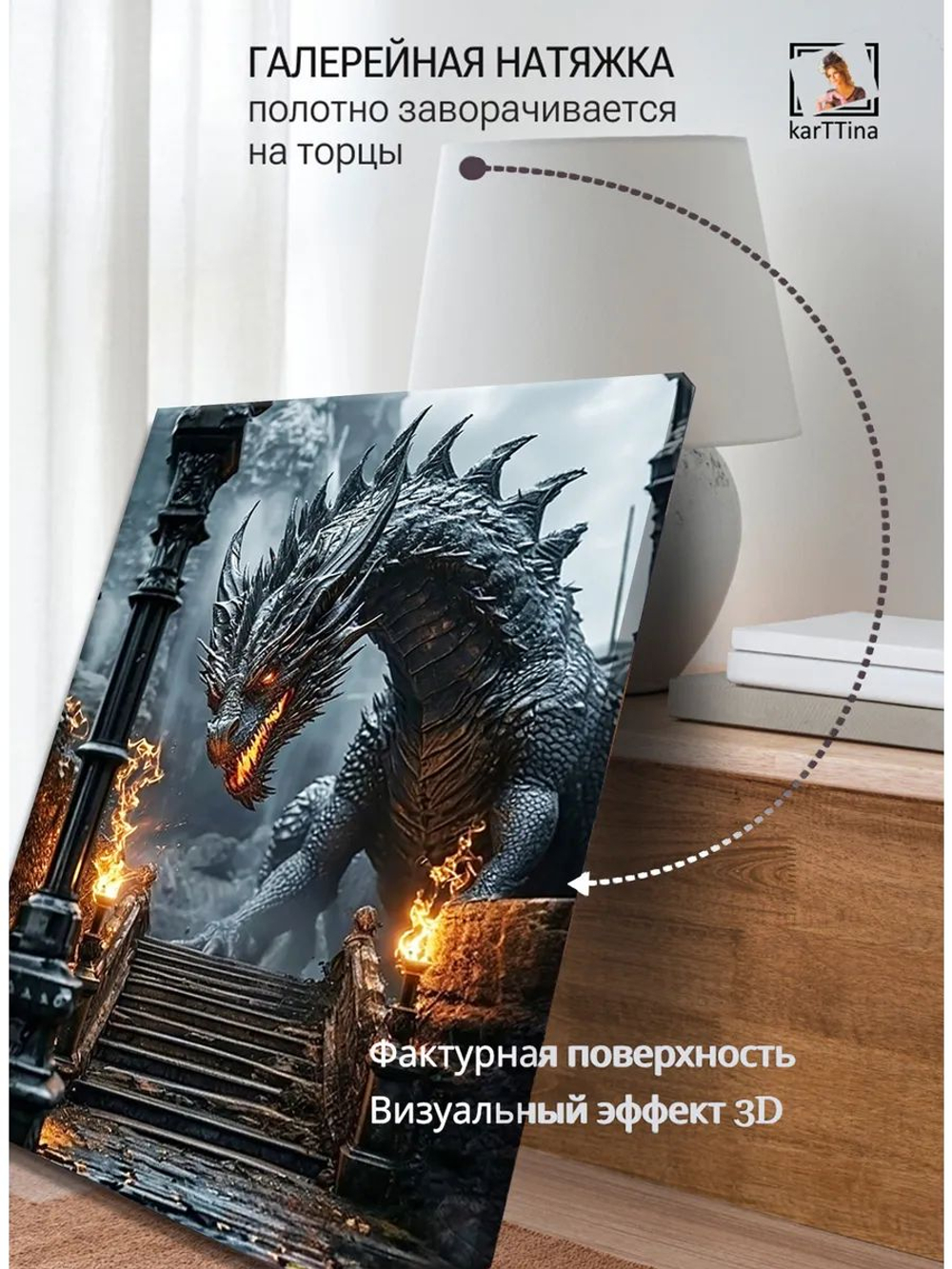 Картина "Владыка огня", для интерьера 50х70см 1шт., на деревянном подрамнике