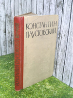 книга " Потерянные романы"