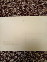 Винтажная открытка СССР В. А. Серов. Портрет артистки М. Н. Ермоловой. 1968 г.