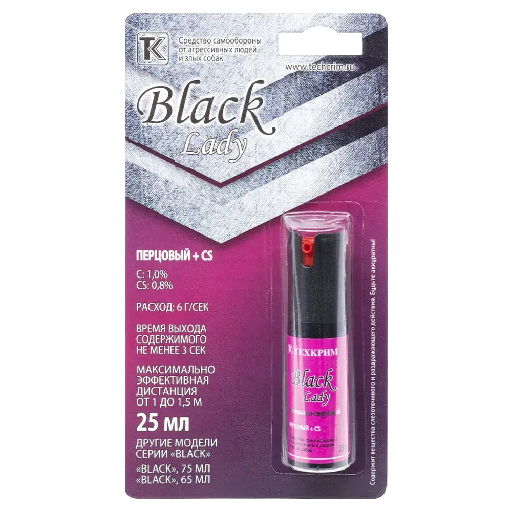 Баллончик аэрозольный "Леди Black" для самообороны, 25 мл. (OC+CS)