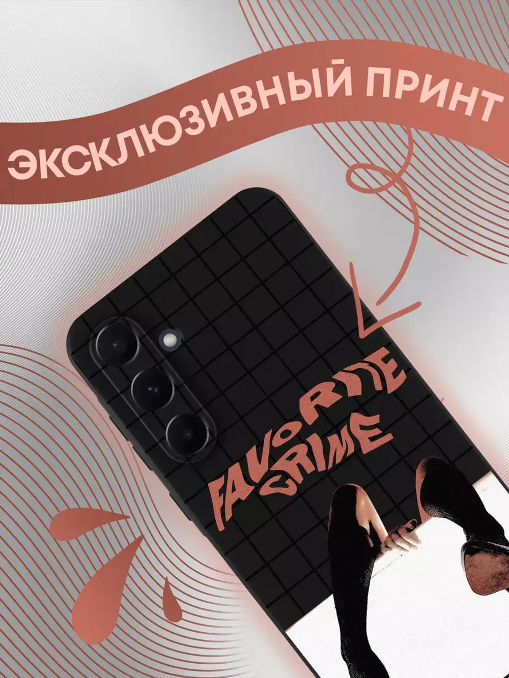 Чехол на Samsung A35 с принтом