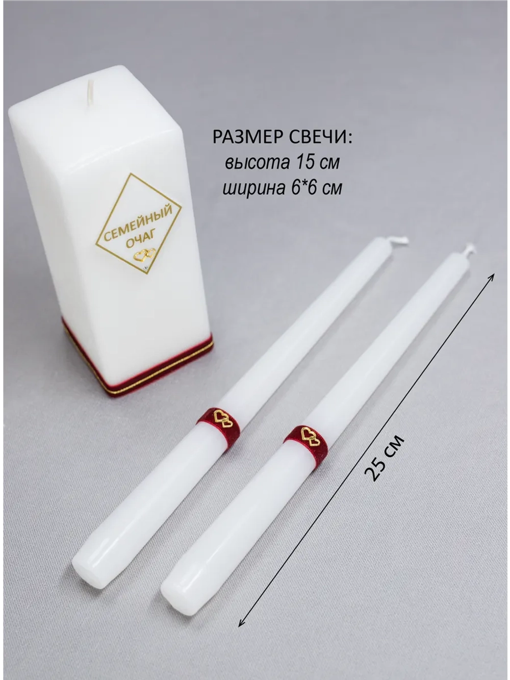 Набор свадебных свечей