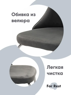 Стул "Флорес" 2 шт. Антивандальная ткань, Серебряные ножки