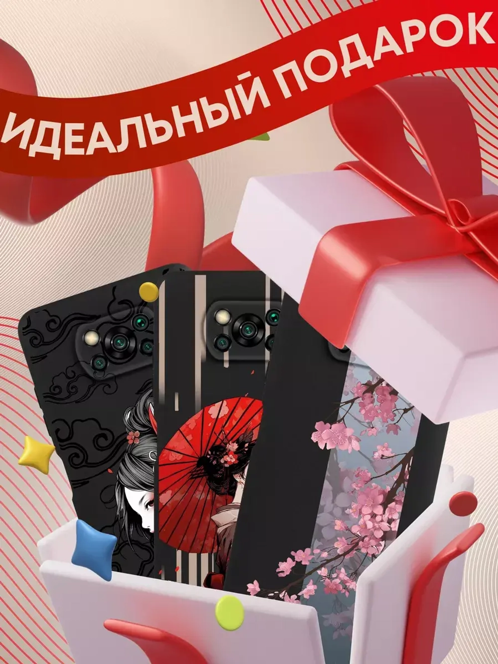 Чехлы на Xiaomi Poco X3 Pro NFC с принтом