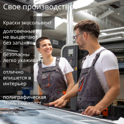 Картина интерьерная karTTina "Мощь", 50х70см 1шт.