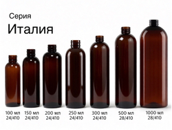 Флакон ПЭТ 150 мл (24) Италия коричневый 20 гр