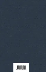 Закат Европы. Очерки морфологии мировой истории: гештальт и действительность
