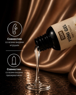 Гель водный Sgan Soft Touch
