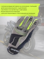 Перчатки ACERBIS Carbon G 3.0 yell/blk M
