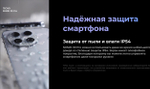 Смартфон TECNO SPARK 30 Pro 8/128ГБ (Ростест), Dual nano SIM, arctic glow