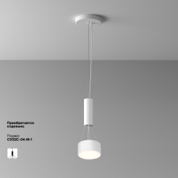 Потолочный светильник Technical C032CL-12W4K-RD-W