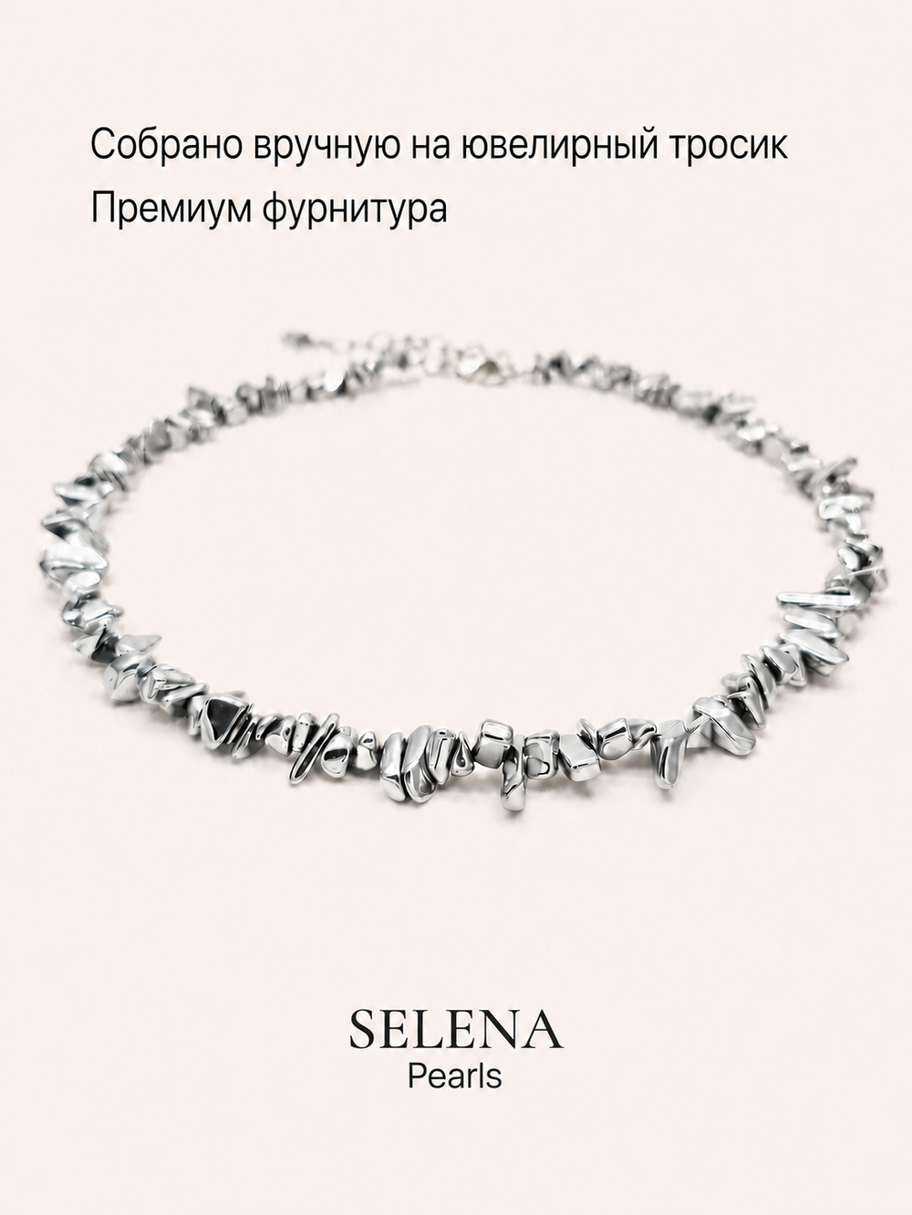 91004663 Колье Selena Pearls