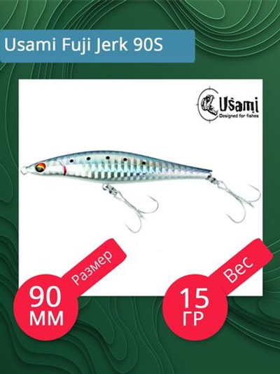 Воблер для рыбалки Usami Fuji Jerk 90S, 15 гр., цвет #009, (тонущий)