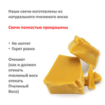 Свечи восковые черная, красные. зеленые, 12 штук , 18х2 см