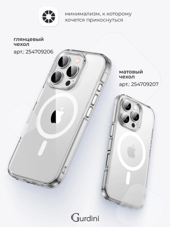 Чехол накладка iPhone 16 Pro Max 6.9" Gurdini Alba Series Protective Clear