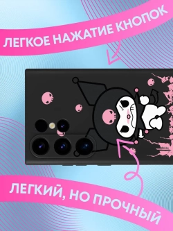 Чехлы на Samsung S23 Ultra