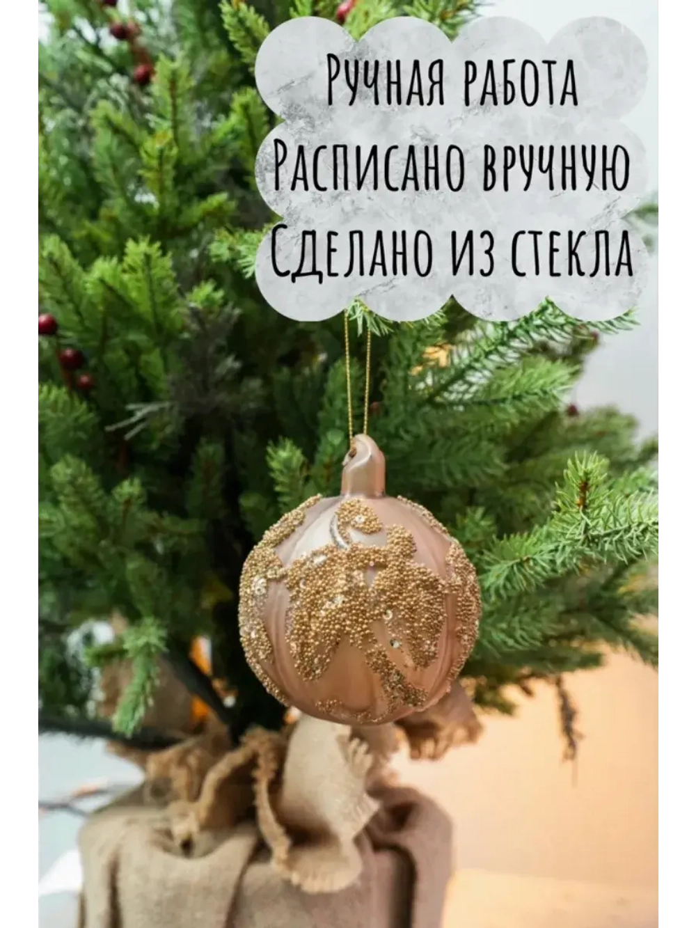 Елочная игрушка абажур Н9 см стекло