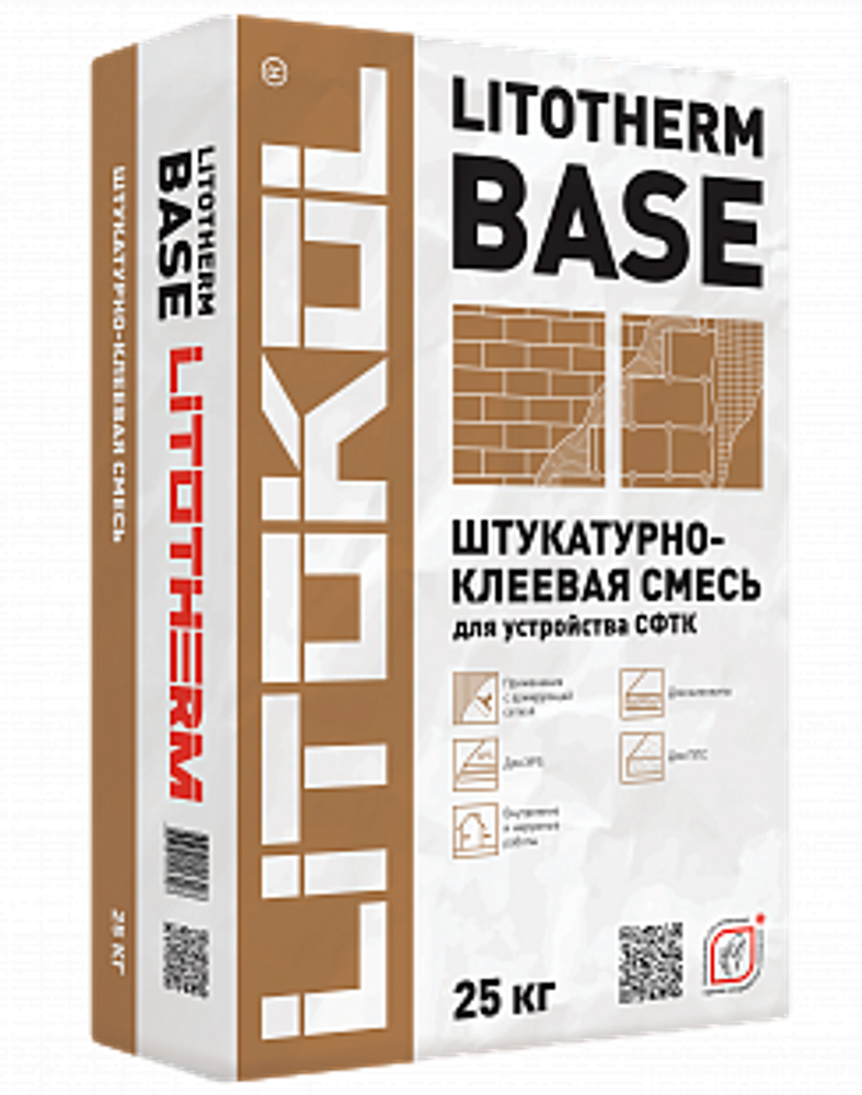 Штукатурная смесь LITOTHERM Base Цвет: Серый  25 кг, Litokol