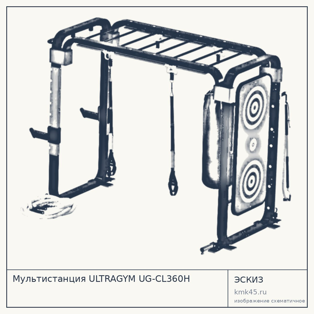 Мультистанция ULTRAGYM UG-CL360Н — от 352 000 ₽