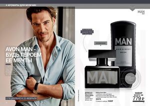 Avon Man