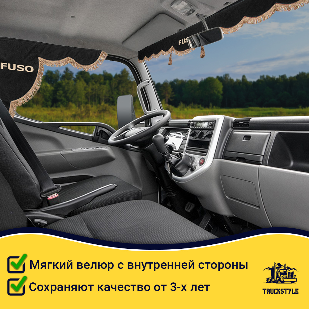 Ламбрекен с косынками стеганые FUSO (экокожа, черный, коричневые кисточки)